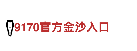 玩转创意，尽在bet356在线登录官网游戏广告公司